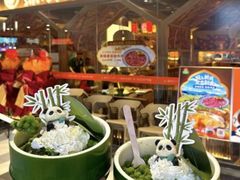 -熊喵来了火锅(长安万达第94分店)