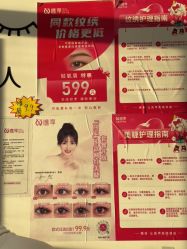 -瞧·享轻奢美甲美睫