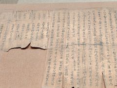-敦煌市博物馆