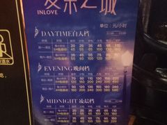-INLOVE KTV(印象汇店)
