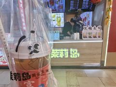 -黄金玉米汁(悠方店)