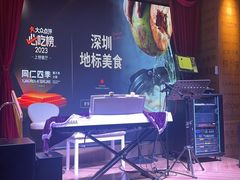 -同仁四季椰子鸡(无锡滨湖万象汇店)