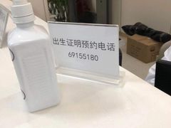 -北京协和医院(东单院区)