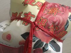 -芦庄子桂顺斋(和平路总店)