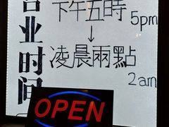 -XiaoJunGan Hotpot 钢管厂五区小郡肝火锅串串香