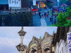 -和顺古镇
