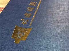 -九头鸟酒家(东高地店)
