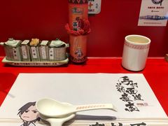 -火影忍者一乐拉面(环球港店)