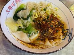 -大嘻咹biangbiang面(历史博物馆店)