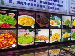 -诺敏塔拉奶茶-布里亚特包子-手把肉(锦都会店)