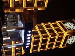 -星河湾温泉洗浴酒店