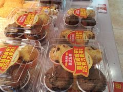 -味多美蛋糕(亚非大厦店)