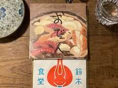 -铃木食堂(宽街店)