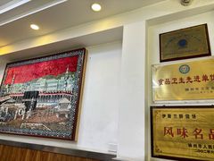 -老街粘食店(宜昌路店)