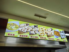 -海汇源老烧麦店(东大街总店)