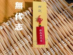 -乐艺哆·乐活烘焙(浦西万达店)