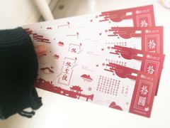 -苏州科技大学（石湖校区）二食堂