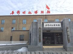 -长影旧址博物馆