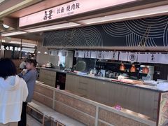-吾妻拉面•和风食堂(群光广场店)