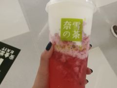-奈雪的茶(亨特国际广场店)