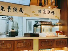 -春风松月楼(七宝万科店)