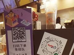 -CoCo都可(宝龙广场店)