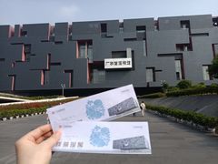 -广东省博物馆