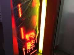 -绝味鸭脖(碧凤坊二店)