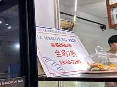 -DRUNK BAKER(上海陕康里店)