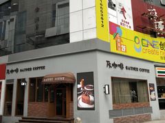 门面-及咖啡GatherCoffee(华申大厦店)