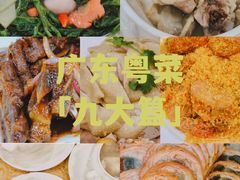 -九大簋家宴(北京路店)