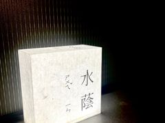 -隐溪茶馆(金虹桥店)