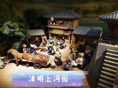 -成都泰迪熊博物馆