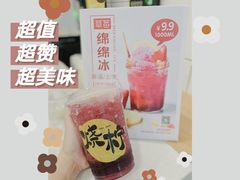 -烧柠·柠檬茶(大融城店)
