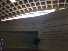 -敦煌莫高窟数字展示中心