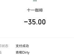 -十一咖啡(青年大街工厂店)
