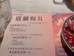 -尚尚仙·酸汤猪手·猪肚鸡火锅(华联万柳购物中心店)