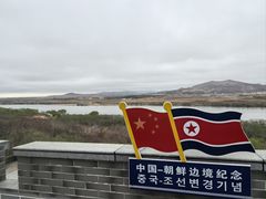 -珲春防川景区