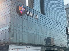 -大族广场Mall&More