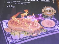 -达摩食堂(仓山万达店)