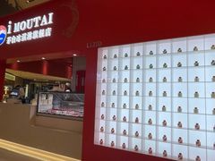 -石家庄万象城