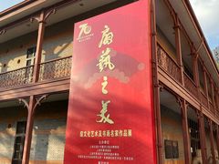 -上海交通大学董浩云航运博物馆