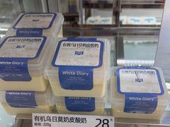 -白色日记·手作酸奶(麦凯乐店)