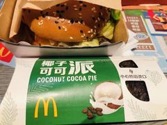 -麦当劳(海岸城店)