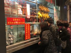 等位区-永祥烧腊餐厅(虹口店)