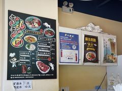 -有礼有面(知春路店)