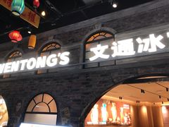 -上海世纪汇广场