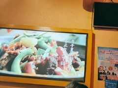 -富正毅三下锅·湘西韵味(天门山索道店)