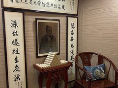 -升艾堂·经络·艾灸·气血(成山路店)