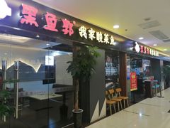 -宝业东城广场(东二环路店)